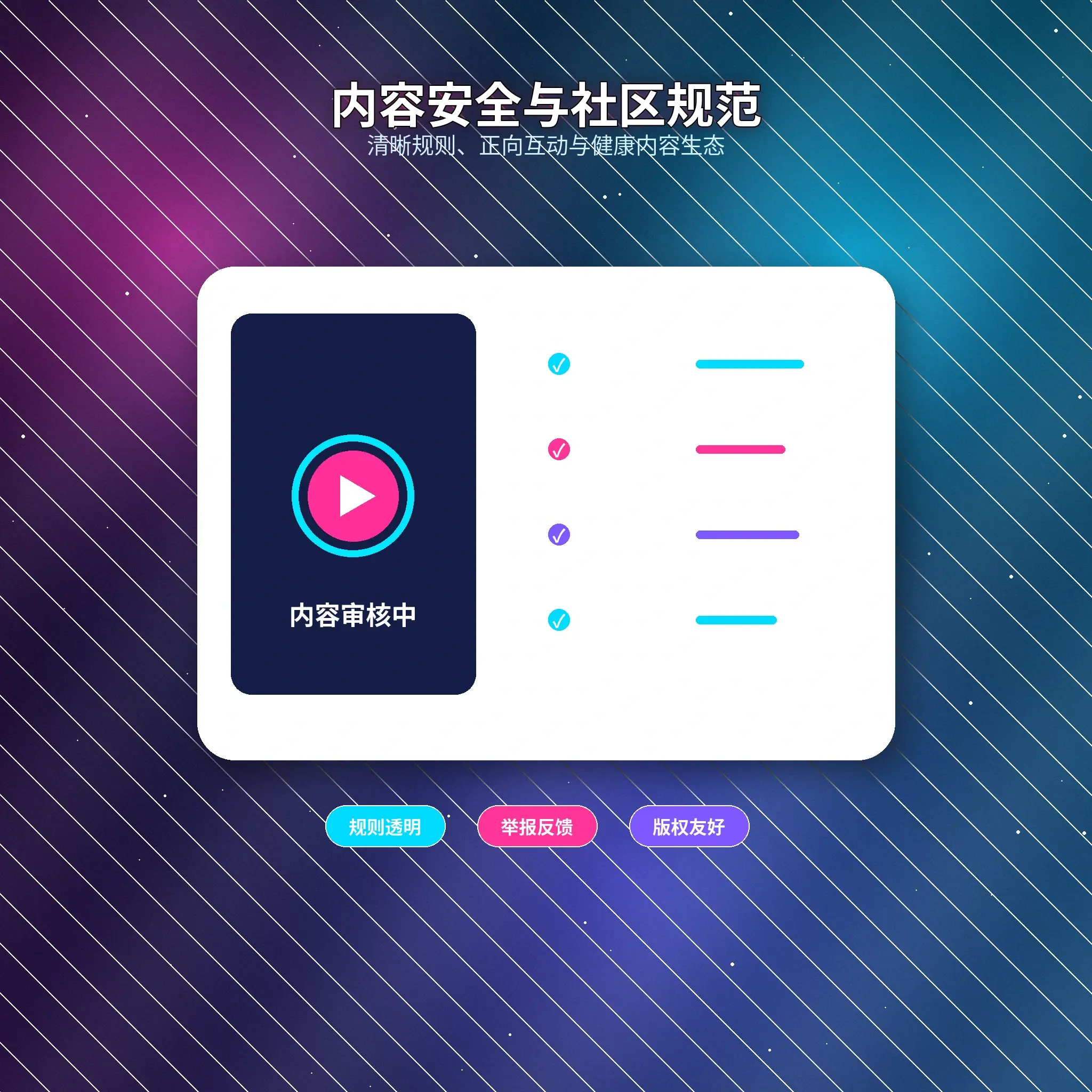51吃瓜账号安全保护提醒